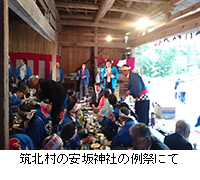 写真：筑北村の安坂神社の例祭にて