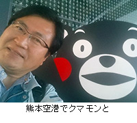 写真：熊本空港でクマモンと