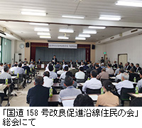 ʐ^Fu158ǑiZ̉vɂ