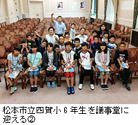 写真：松本市立四賀小6年生を議事堂に迎える2