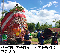 写真：穂高神社の子供祭り(お舟曳航)を見送る