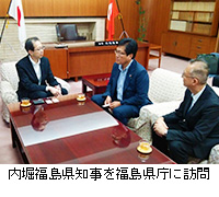 写真：内堀福島県知事を福島県庁に訪問