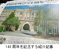 ʐ^F140NLOЉL