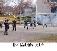 写真：松本城鉄砲隊の演武