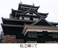写真：松江城にて