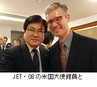 写真：JET・OBの米国大使館員と