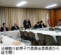 写真：近藤駿介前原子力委員会委員長から話を聞く