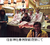 写真：住吉神社春例祭前夜祭にて