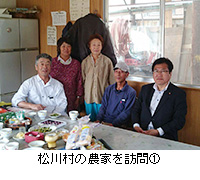 写真：松川村の農家を訪問1