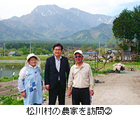 写真：松川村の農家を訪問2