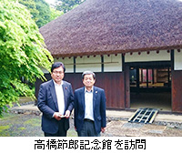 写真：高橋節郎記念館を訪問