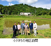 写真：小川村の地区訪問