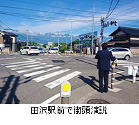 ʐ^FcwOŊX