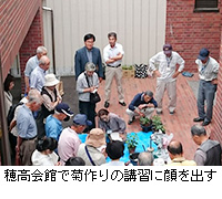 写真：穂高会館で菊作りの講習に顔を出す