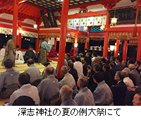 写真：深志神社の夏の例大祭にて