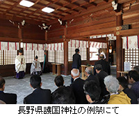 写真：長野県護国神社の例祭にて
