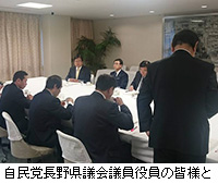 写真：自民党長野県議会議員役員の皆様と