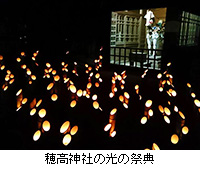 写真：穂高神社の光の祭典