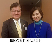 写真：韓国の女性国会議員と