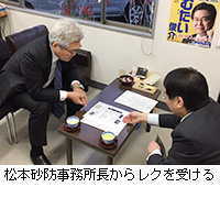 写真：松本砂防事務所長からレクを受ける