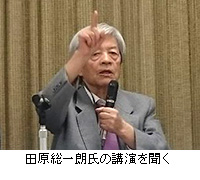 写真：田原総一朗氏の講演を聞く