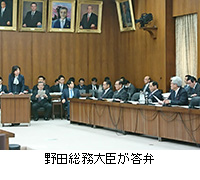 写真：野田総務大臣が答弁
