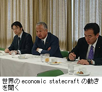 ʐ^FEeconomic statecraft̓𕷂