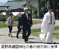写真：長野県護国神社の春の例大祭に参拝
