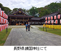 写真：長野県護国神社にて