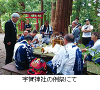 写真：宇賀神社の例祭にて