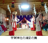 写真：宇賀神社の浦安の舞