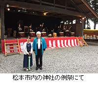 写真：松本市内の神社の例祭にて