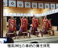 写真：穂高神社の奉納の舞を拝見
