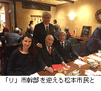 写真：「リ」市幹部を迎える松本市民と