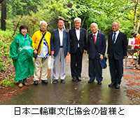 写真：日本二輪車文化協会の皆様と