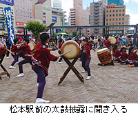 写真：松本駅前の太鼓披露に聞き入る
