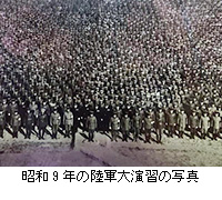 写真：昭和9年の陸軍大演習の写真