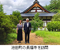 写真：池田町の長福寺を訪問