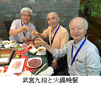 写真：武宮九段と火鍋晩餐