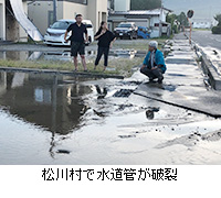 写真：松川村で水道管が破裂