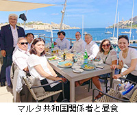 写真：マルタ共和国関係者と昼食