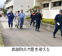 写真：武田防災大臣を迎える