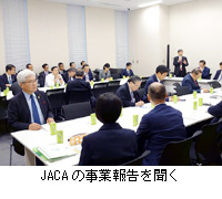 写真：JACAの事業報告を聞く