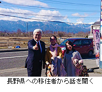 写真：長野県への移住者から話を聞く