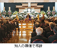 写真：知人の葬儀で弔辞