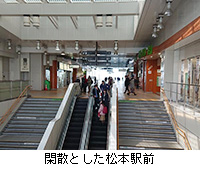 写真：閑散とした松本駅前