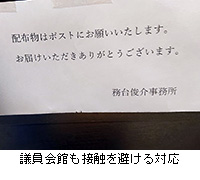 ʐ^FcقڐGΉ