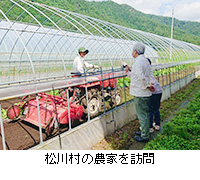 写真：松川村の農家を訪問