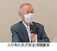 写真：小川和久氏が安全保障講演
