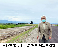 写真：長野市穂保地区の決壊堤防を視察